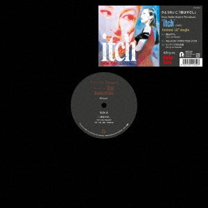 Reiko Kato - Yoru wa Yasashi - Japan 12’ Single Record
