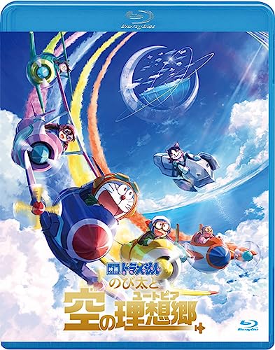 Doraemon - Eiga Doraemon Nobita To Sora No Utopia - Japan Blu-ray Disc