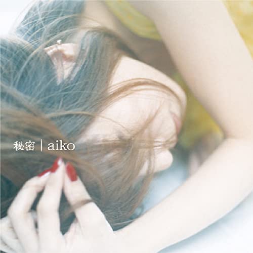 Aiko - Himitsu - Japan Vinyl 2 LP Record Limited Edition