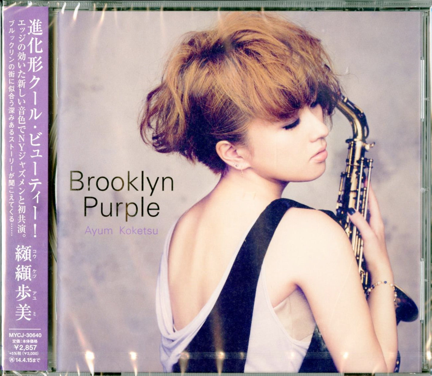 Ayumi Koketsu - Brooklyn Purple - Japan CD