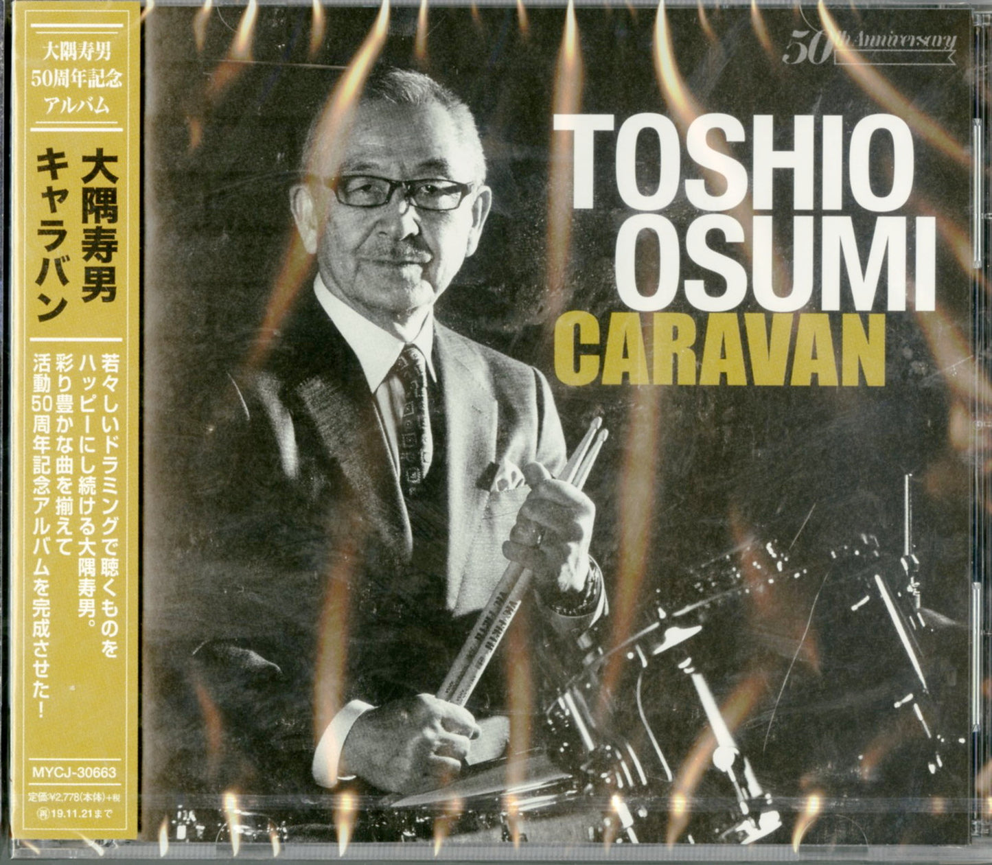 Toshio Osumi - Caravan - Japan CD