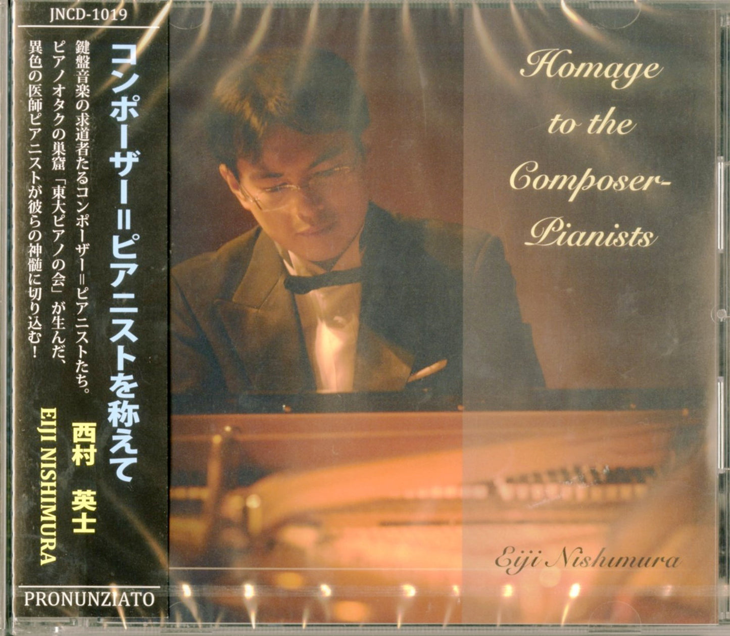 Eiji Nishimura - Homage To The Composer-Pianists - Japan CD