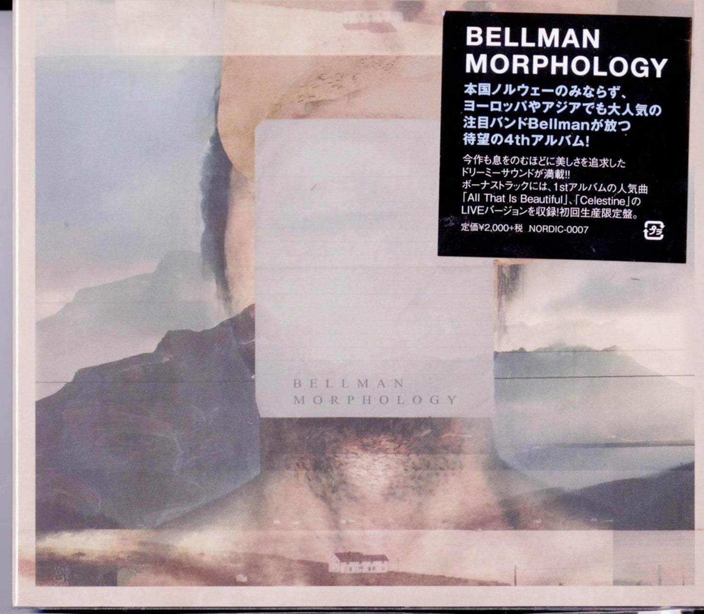 Bellman - Morphology - Limited Edition