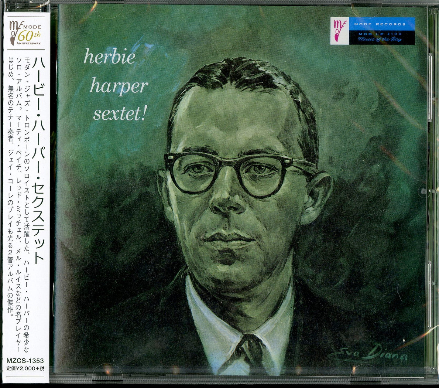 Herbie Harper - Herbie Harper Sextet - Japan CD