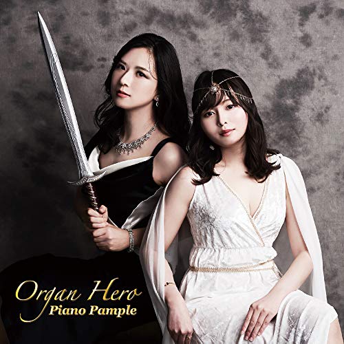 Piano Pample - Organ Hero Piano 4 Rendan Ni Yoru: Symphony No. 3 (Saint-Saens) & More - Japan CD
