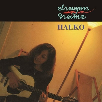 Kuwana Haruko - Dragon Name - Japan Mini LP CD