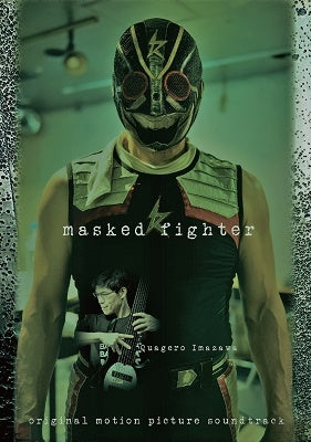 Kagelou Imasawa - masked fighter - Japan Mini LP CD