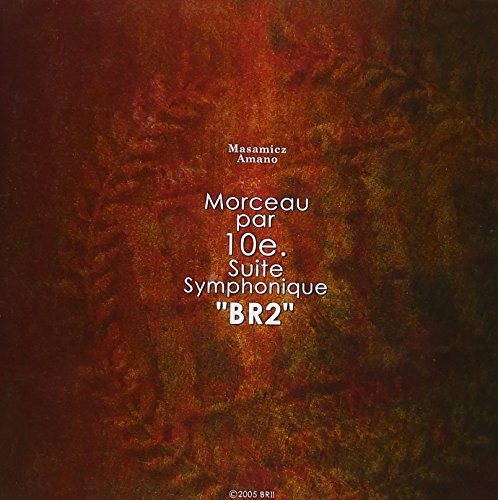 Amano Masamichi - Amano Masamichi:Kokyo Kumikyok - Japan SACD Hybrid