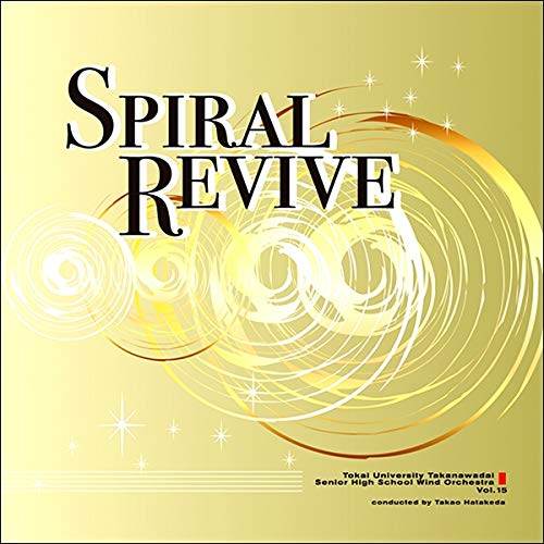 Tokai University Fuzoku Takanawadai Senior High School - Spiral Revive - Japan CD