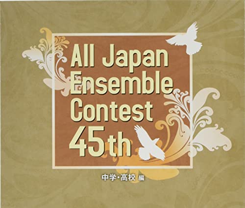 Various Artists - The 45th All Japan Ensemble Contest, Junior High and High School - Japan CD