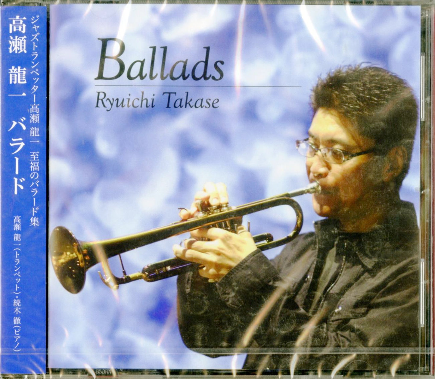 Ryuichi Takase - Ballads - Japan CD