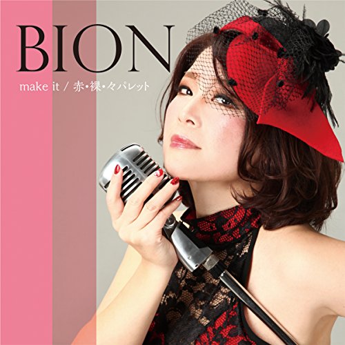 Bion - Make It / Seki Ra Ra Palette - Japan CD