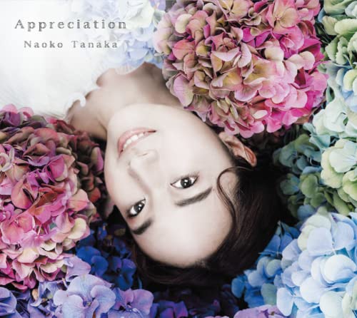 Tanaka Naoko - Appreciation - Japan CD