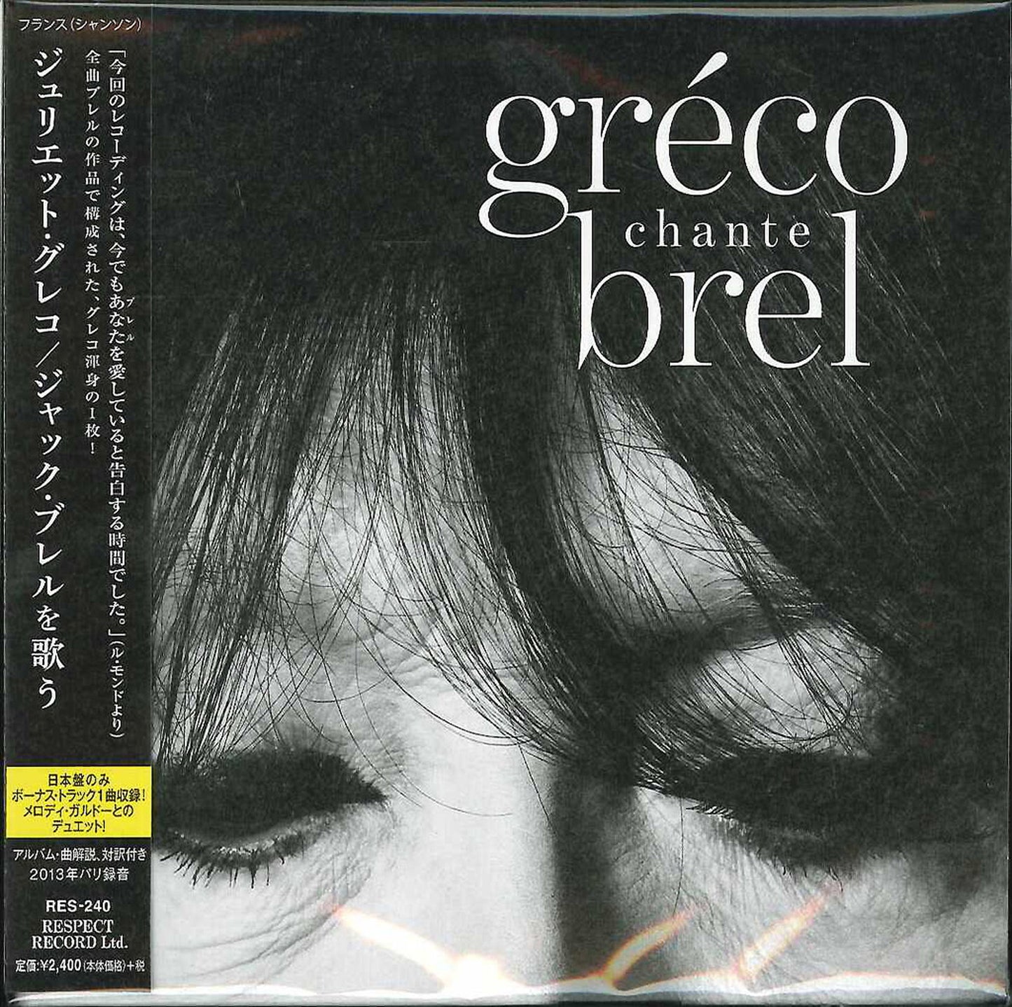 Juliette Greco - Greco Chante Brel - Japan CD Bonus Track