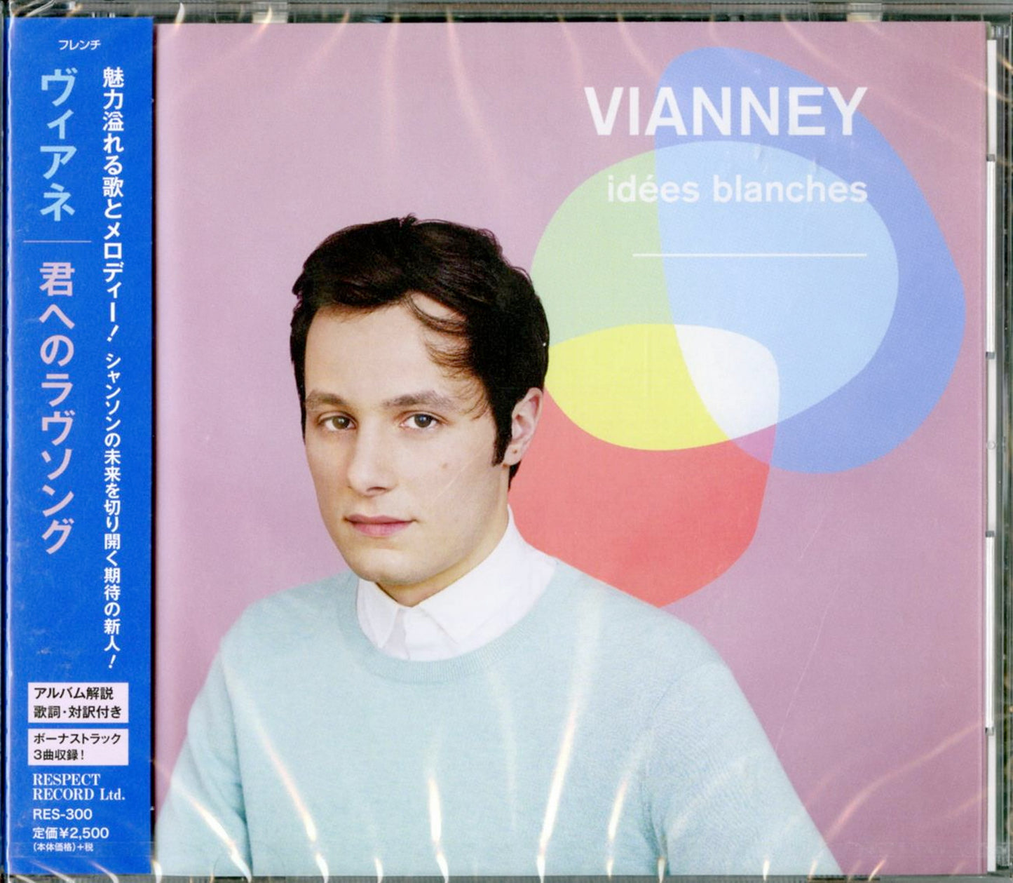 Vianney - Idees Blanches - Japan CD Bonus Track