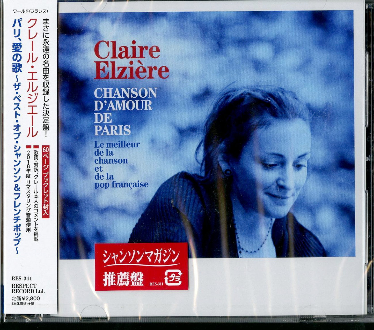 Claire Elziere - Chansons D'Amour De Paris D'Aujourd'Hui Et De Toujours - Japan CD Bonus Track