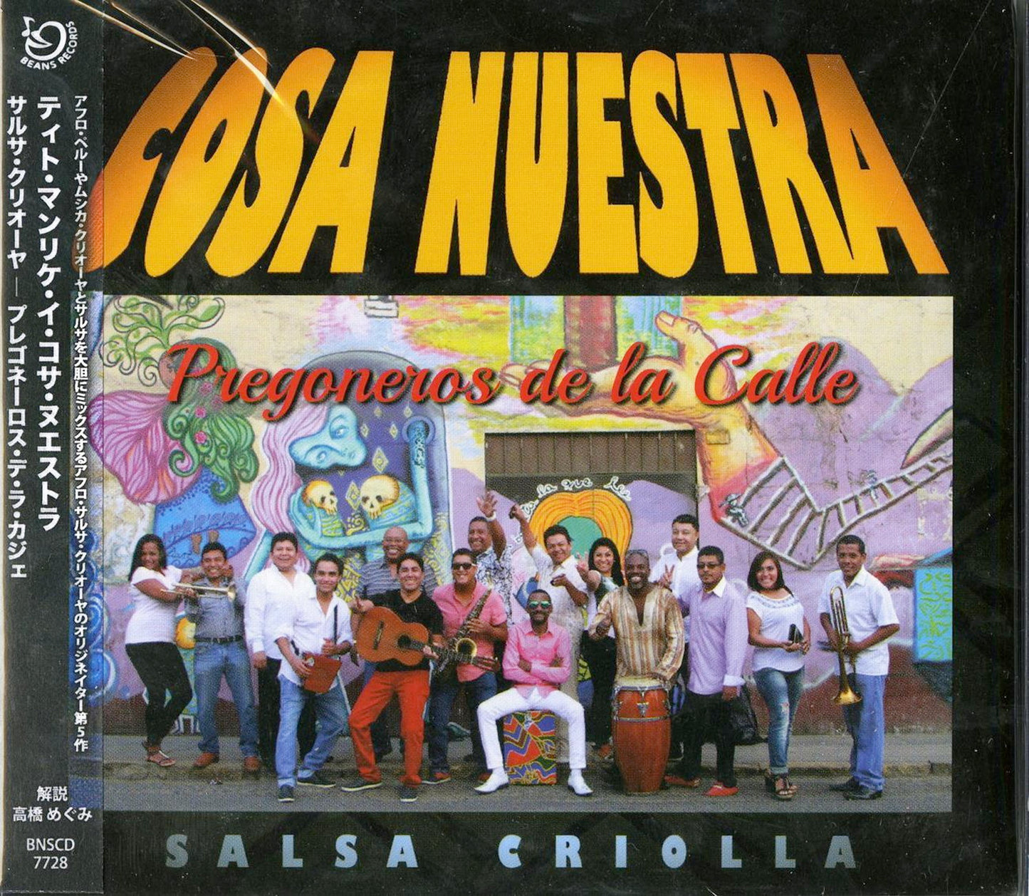 Cosa Nuestra - Salsa Criolla Pregoneros De La Calle - Japan CD
