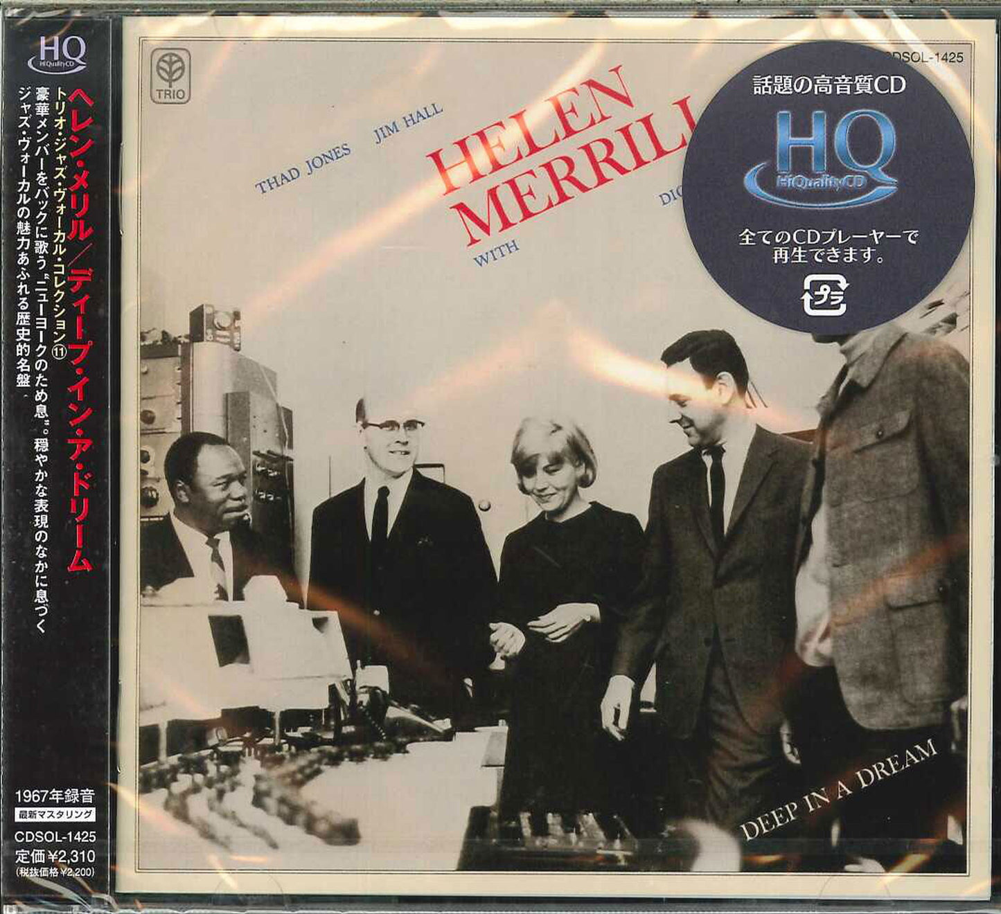 Helen Merrill - Deep In A Dream - HQCD