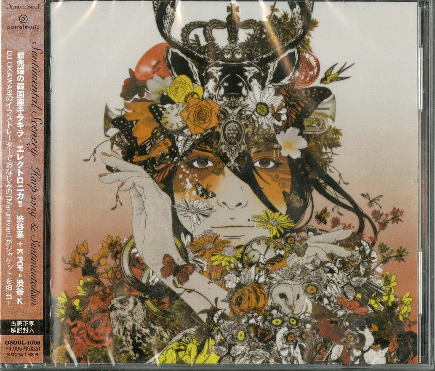 Sentimental Scenery - Harp Song + Sentimentalism - Japan CD