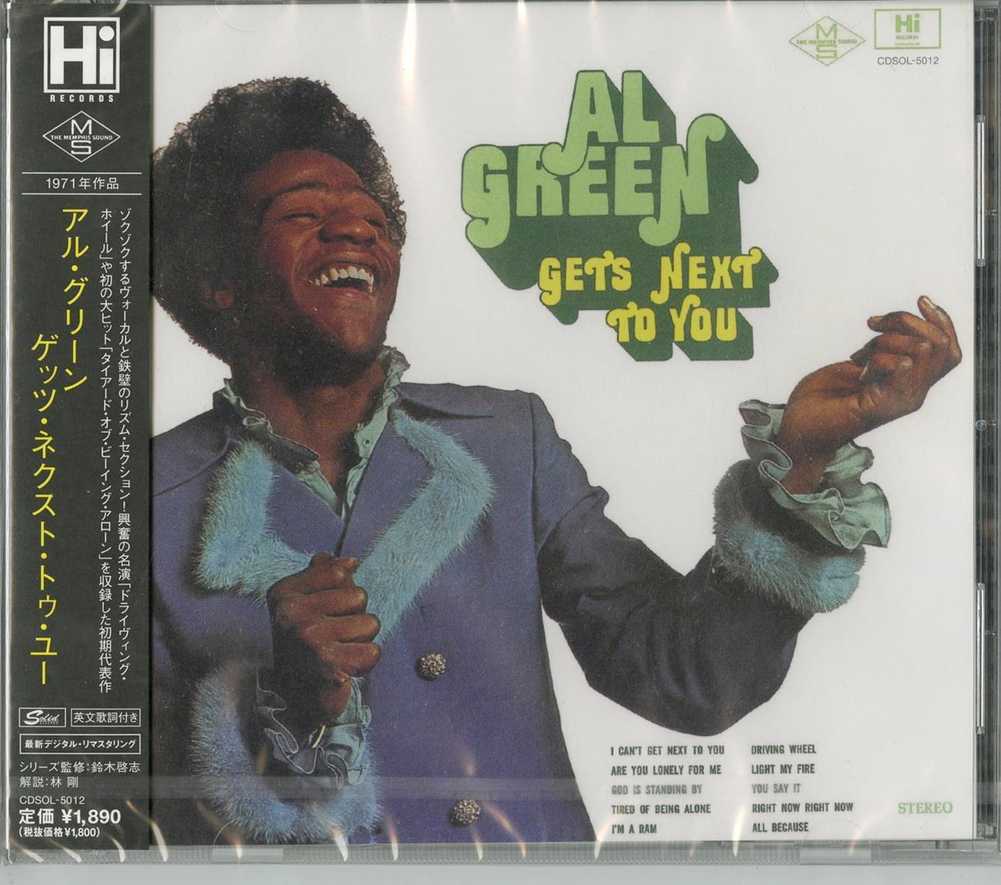 Al Green - Get'S Next To You - Japan CD