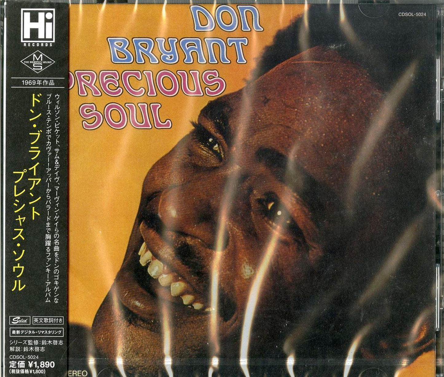 Don Bryant - Precious Soul - Japan CD Limited Edition
