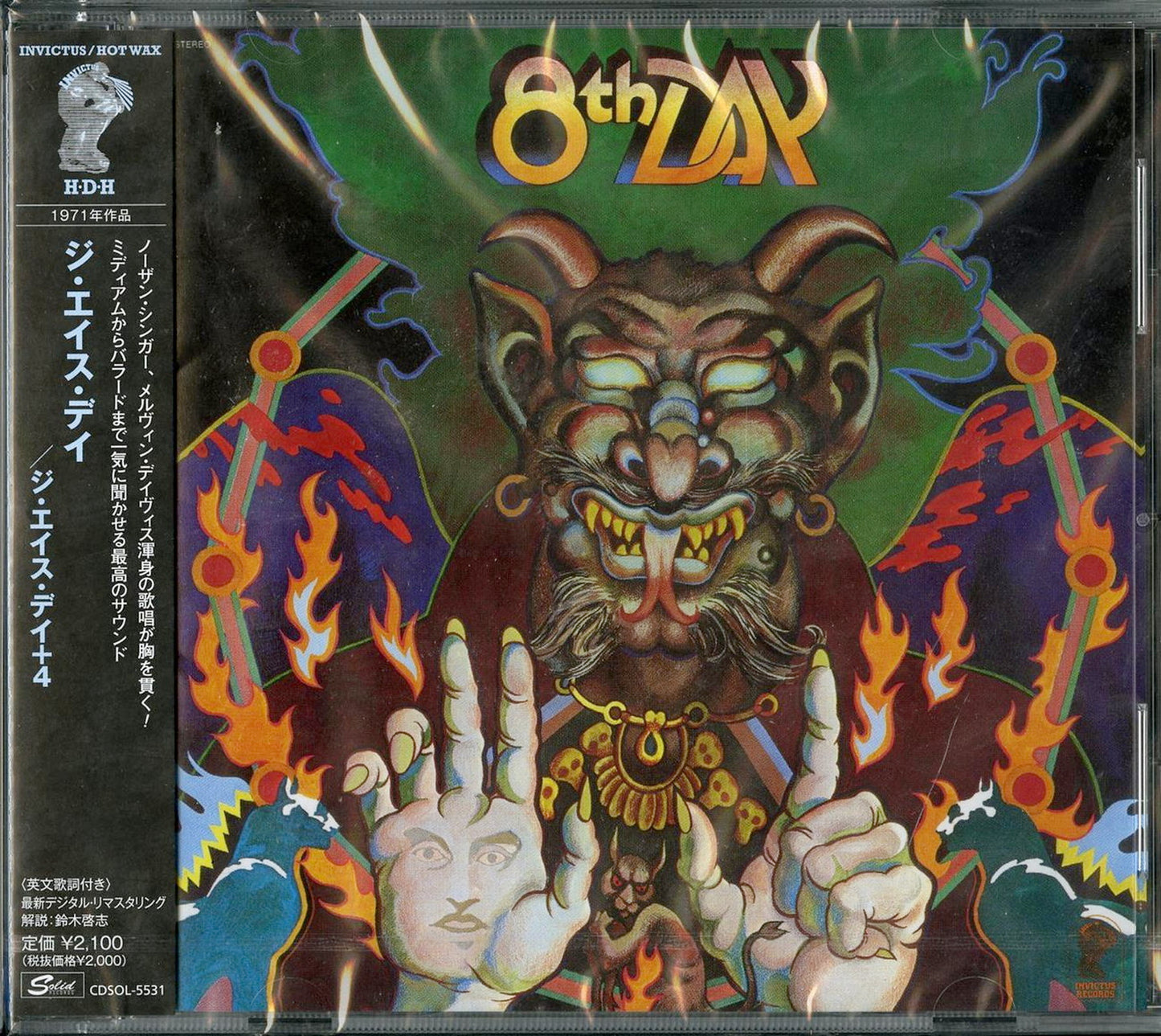 The 8Th Day - The 8Th Day +4 - Bonus Track