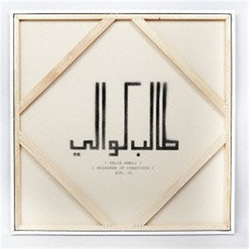 Talib Kweli - Prisoner Of Conscious - Japan Digipak CD+Book