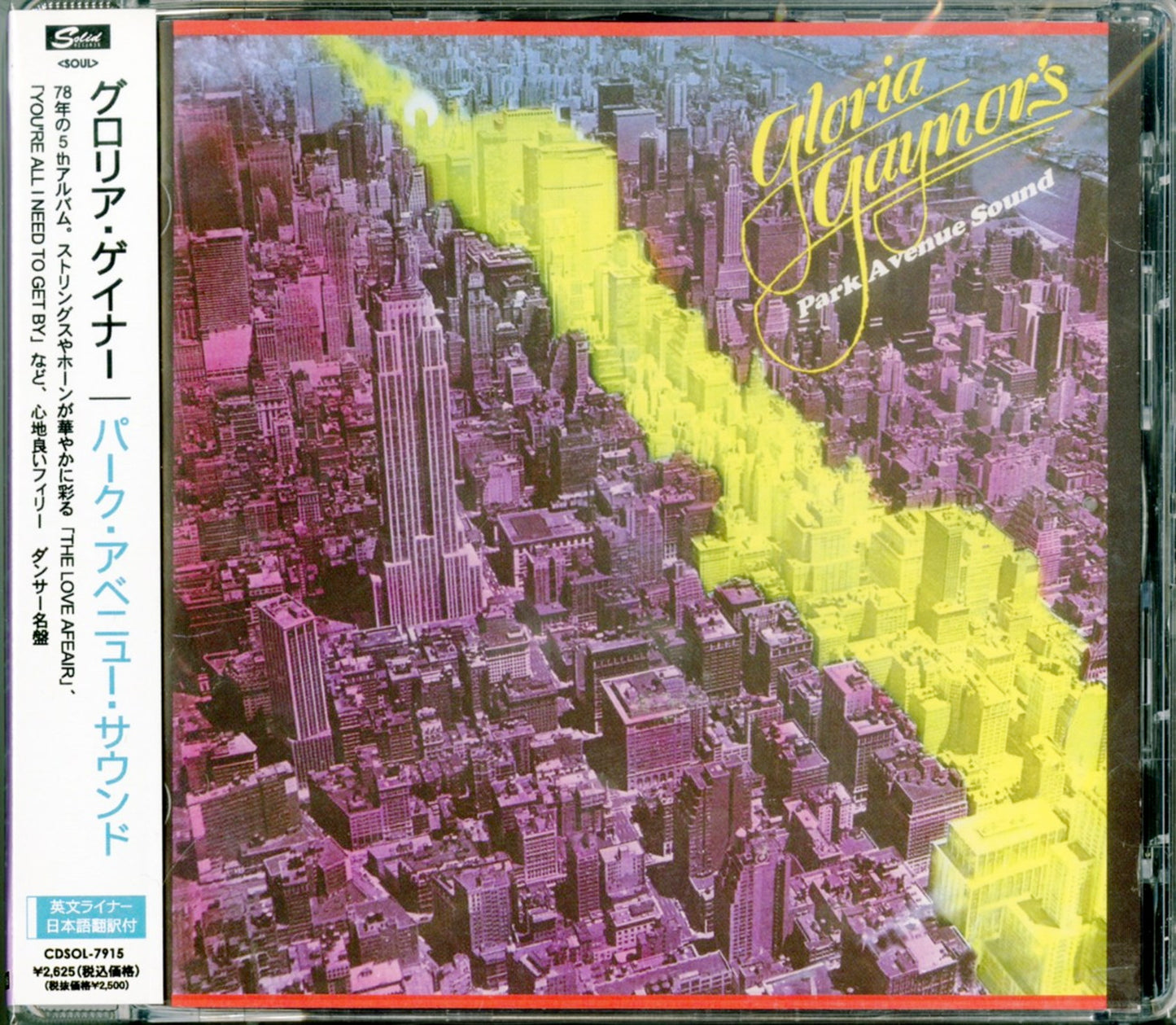 Gloria Gaynor - Park Avenue Sound - Japan CD