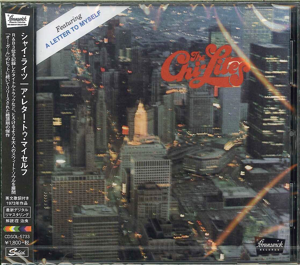 The Chi-Lites - A Letter To Myself - Japan CD Limited Edition