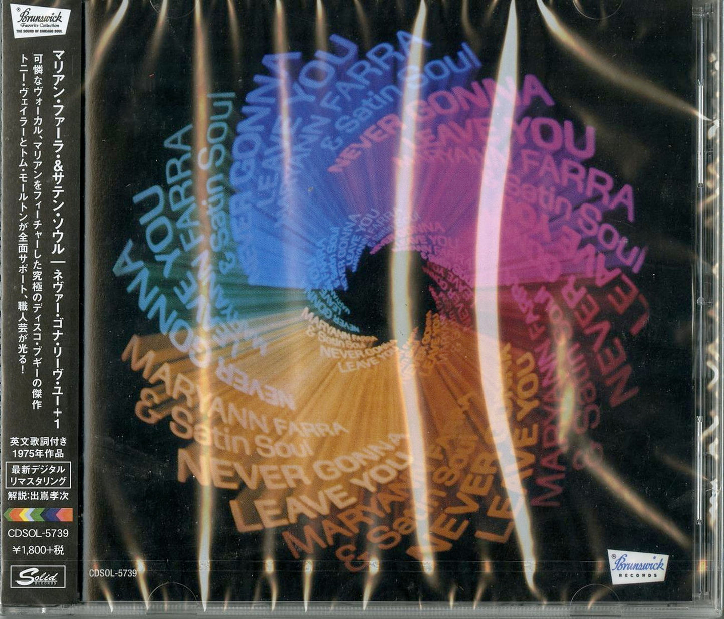 Maryann Farra & Satin Soul - Never Gonna Leave You +2 - Japan CD Limited Edition