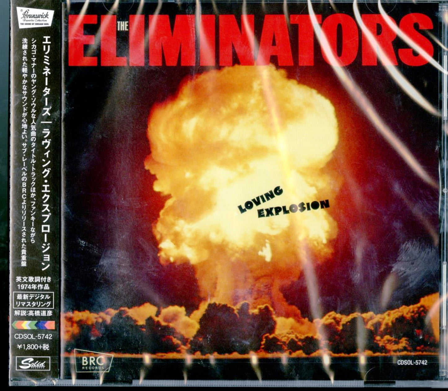 Eliminators - Loving Explosion - Japan CD Limited Edition