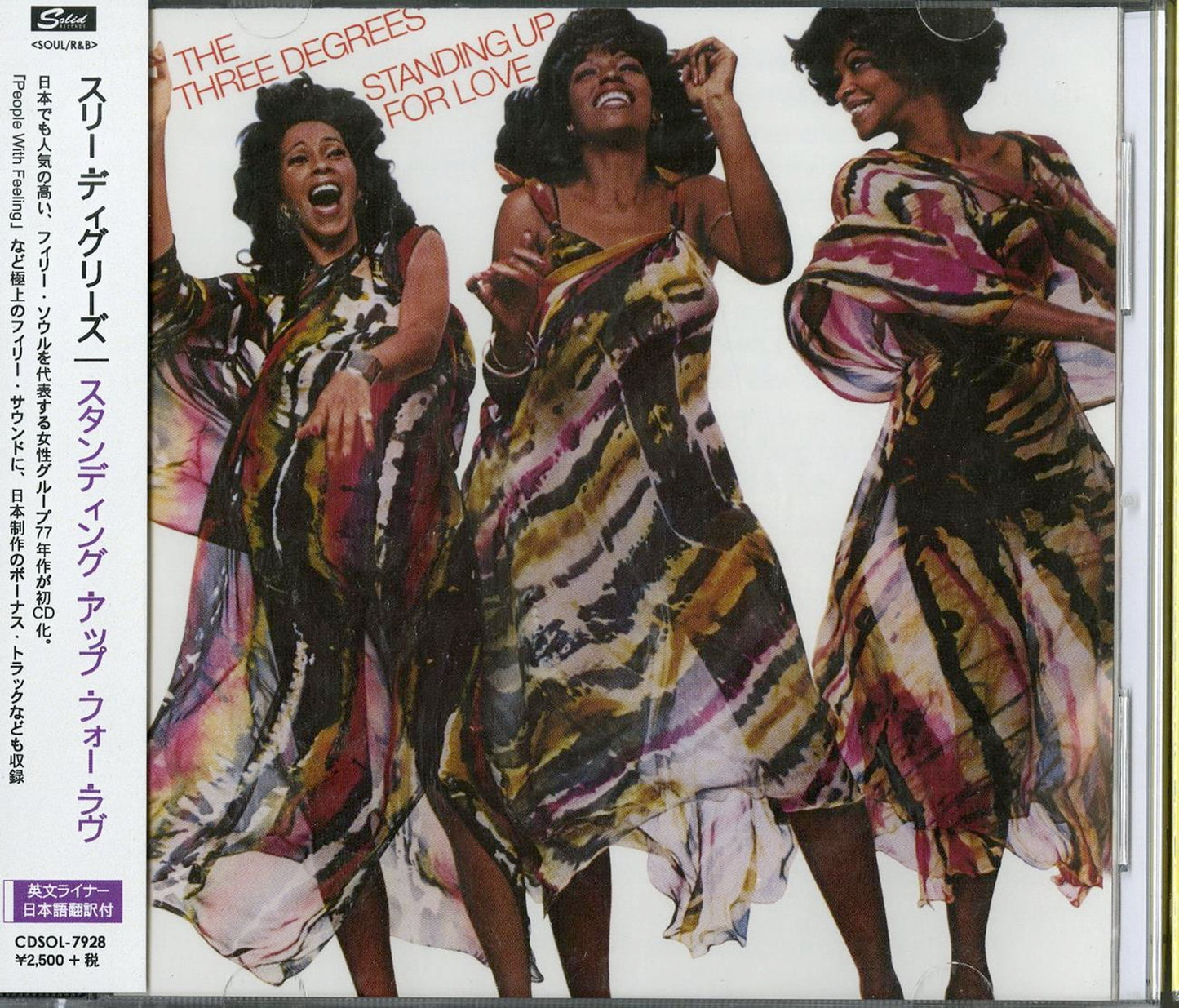 The Three Degrees - Standing Up For Love - Import