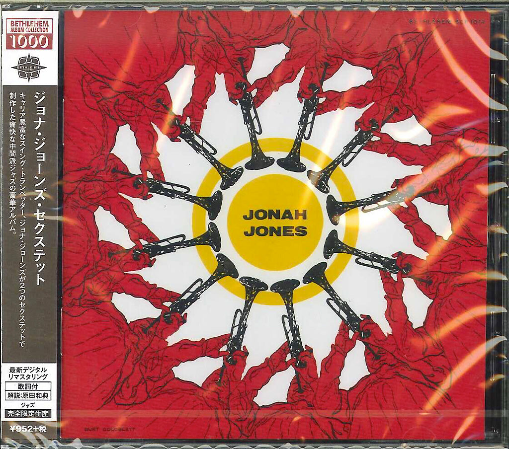 Jonah Jones - Jonah Jones Sextet - Japan CD Limited Edition