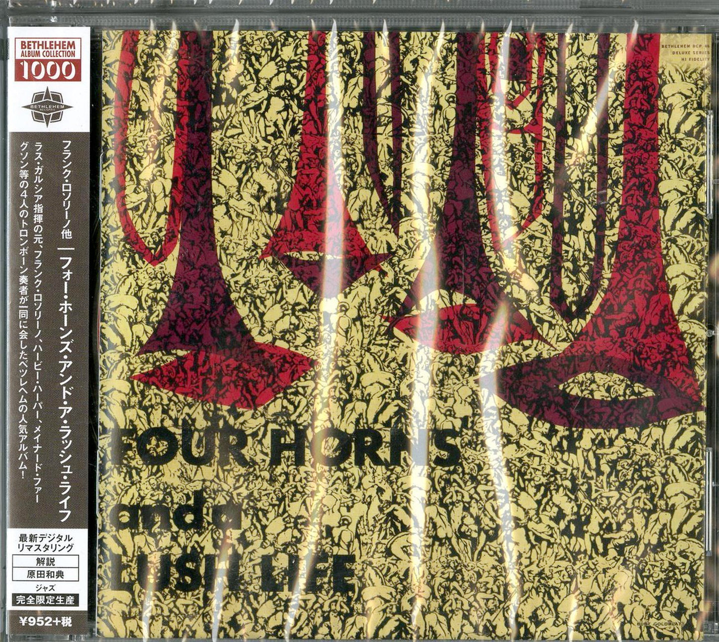 Frank Rosolino - Four Horns And A Lush Life - Limited Edition
