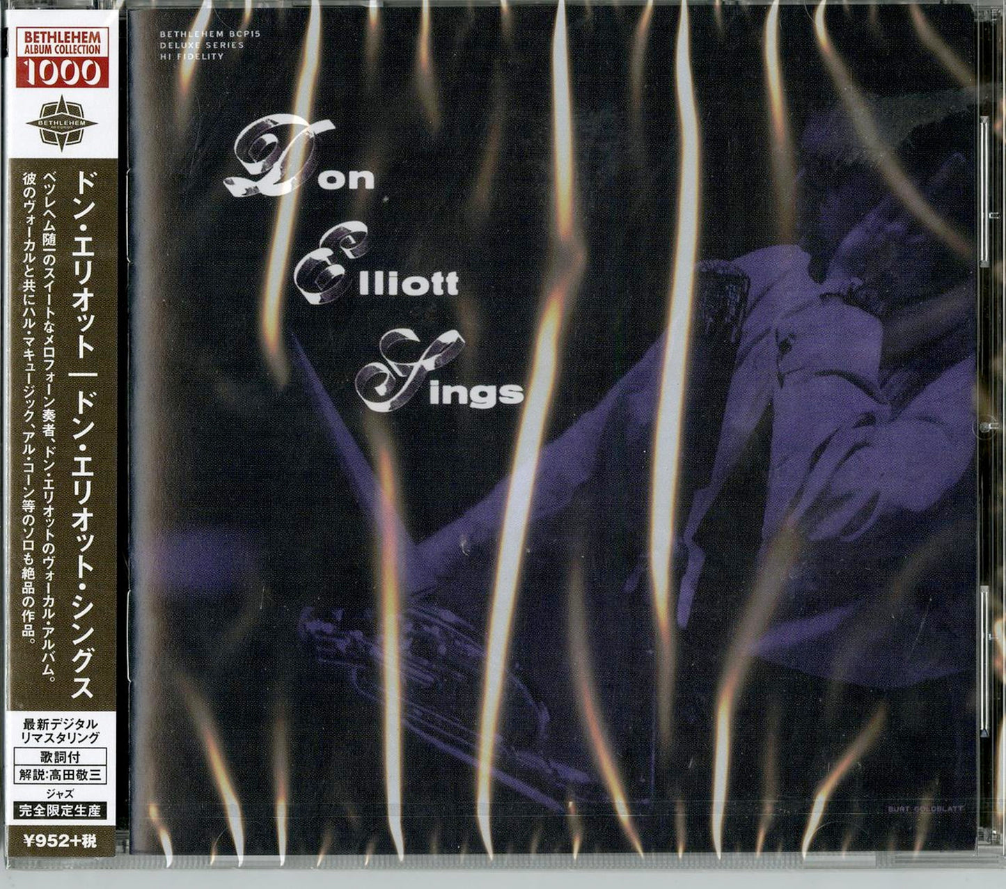 Don Elliott - Don Elliot Sings - Japan CD Limited Edition