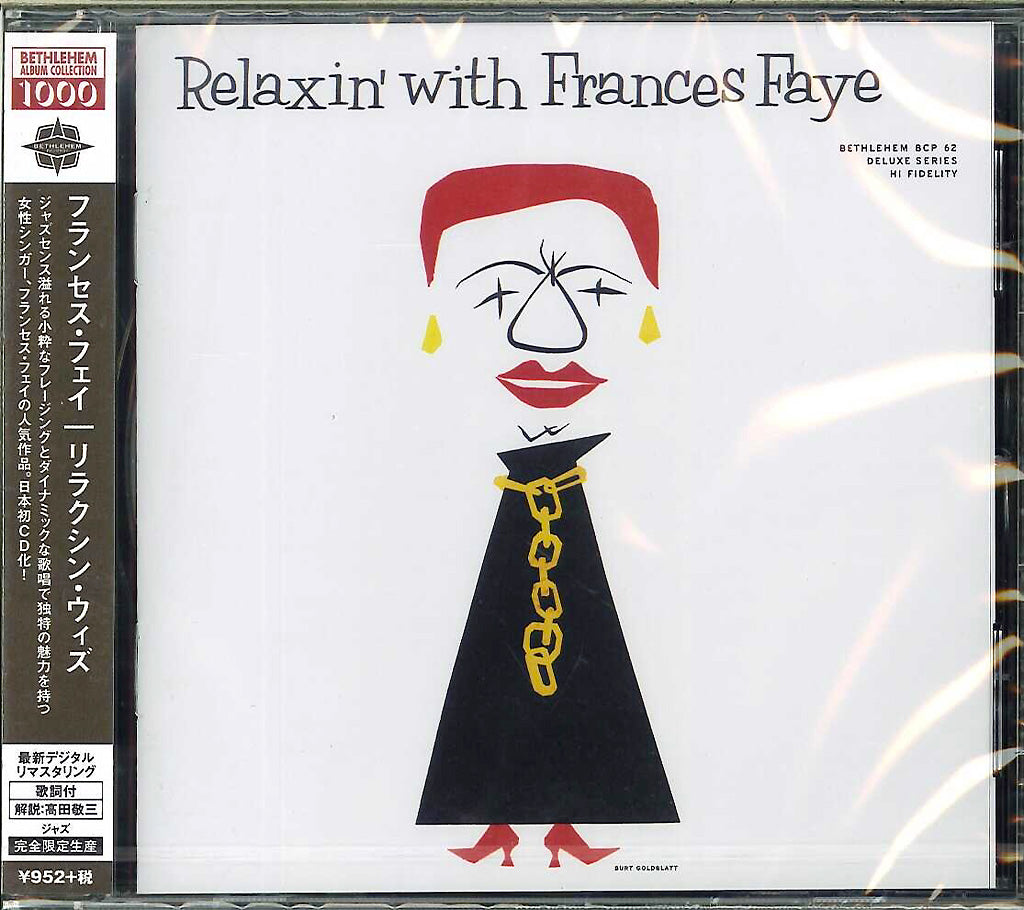 Frances Faye - Relaxin' With Frances Faye - Japan CD Limited Edition