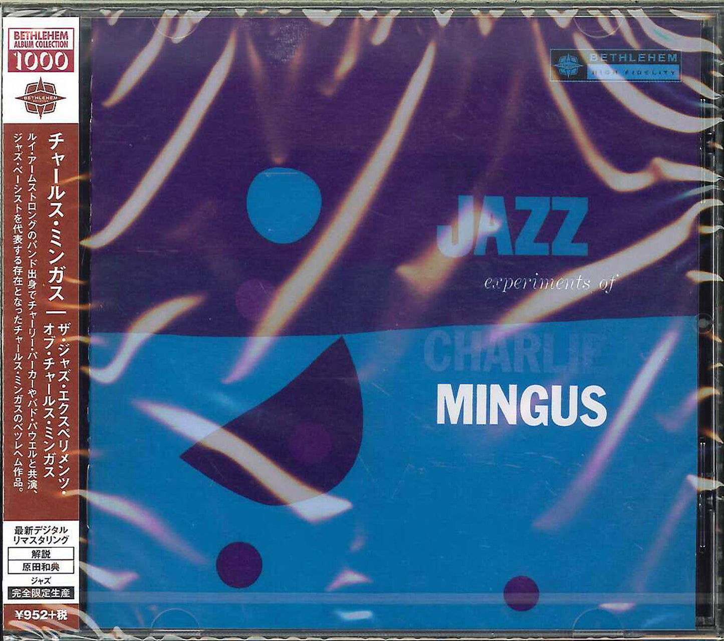 Charles Mingus - The Jazz Experiments Of Charlie Mingus - Japan CD Limited Edition