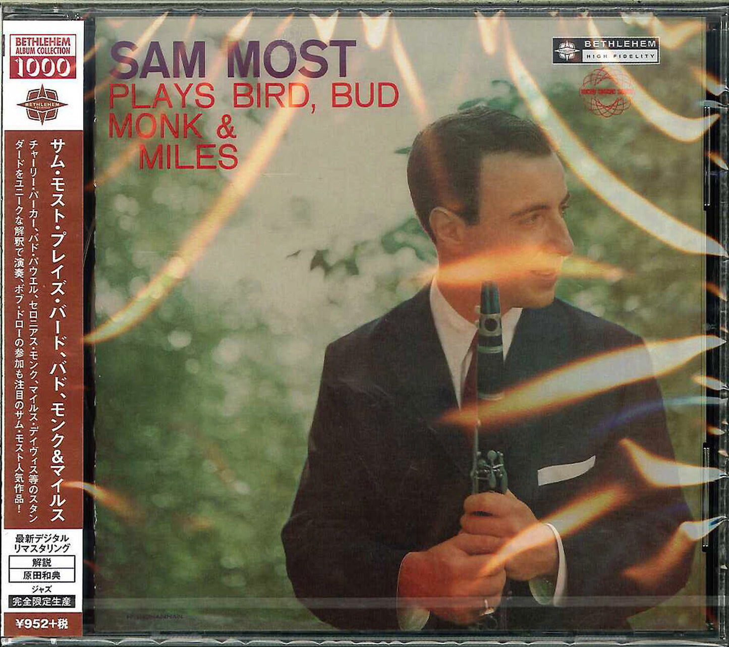 Sam Most - Sam Most Plays Bird. Bud. Monk And Miles - Japan CD Limited Edition
