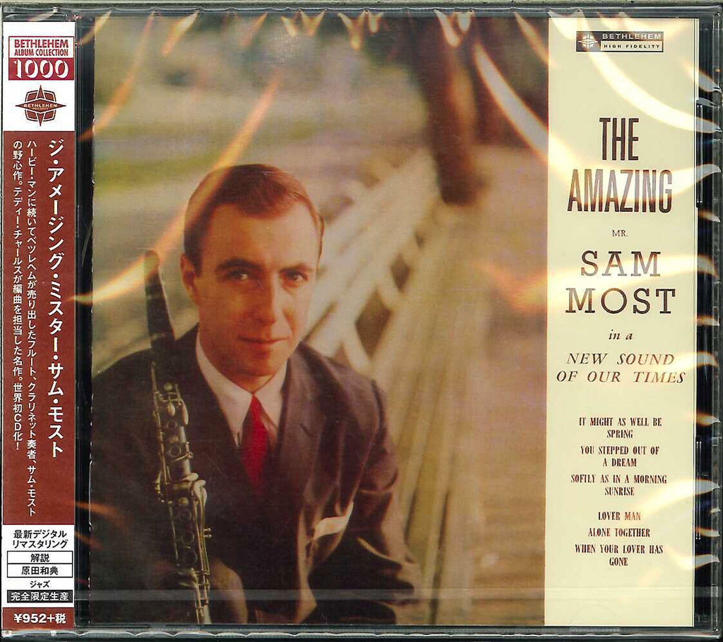Sam Most - The Amazing Mr. Sam Most - Japan CD Limited Edition