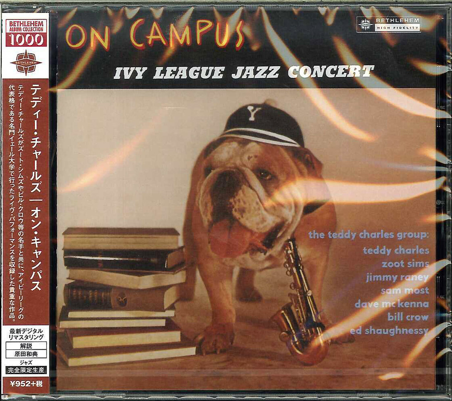 Teddy Charles - On Campus - Limited Edition