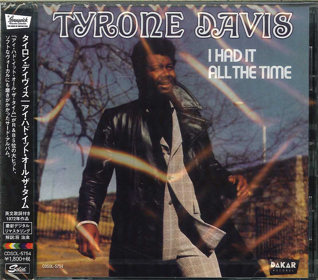 Tyrone Davis - I Had It All The Time - Limited Edition