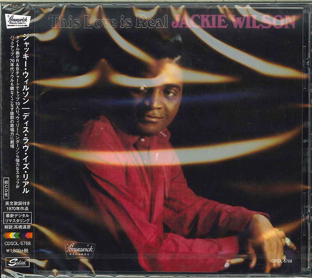 Jackie Wilson - This Loveis Real - Japan CD Limited Edition