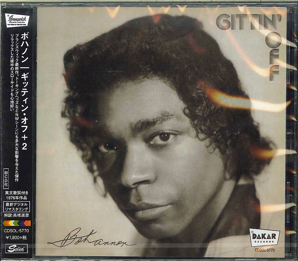 Bohannon - Gittin' Off - Limited Edition