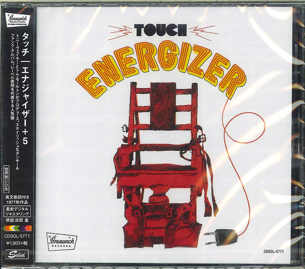 Touch - Energizer - Japan CD Limited Edition