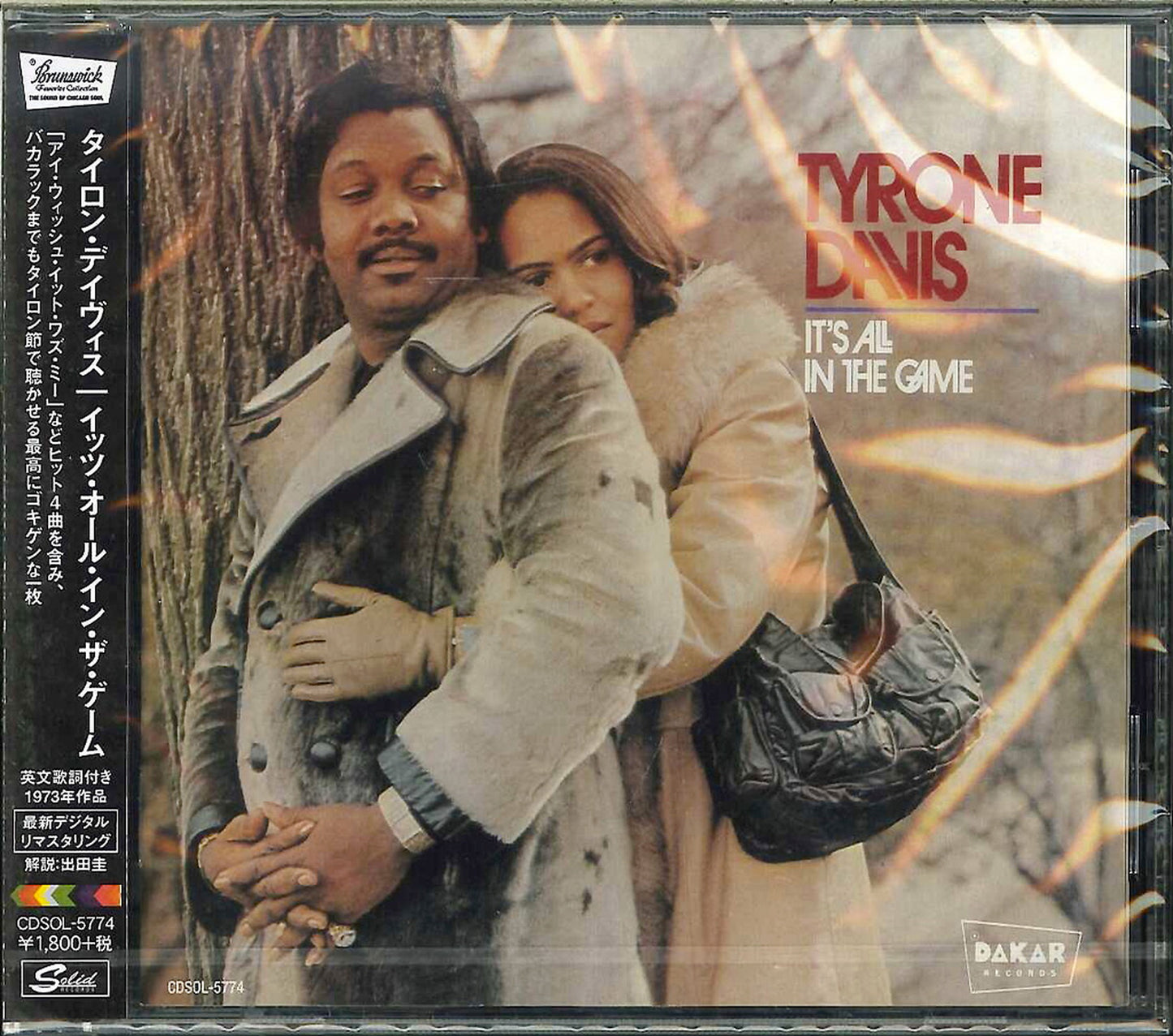 Tyrone Davis - It'S All In The Game - Japan CD Limited Edition