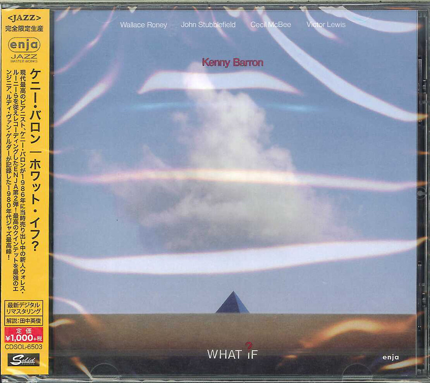 Kenny Barron - What If - Japan CD Limited Edition