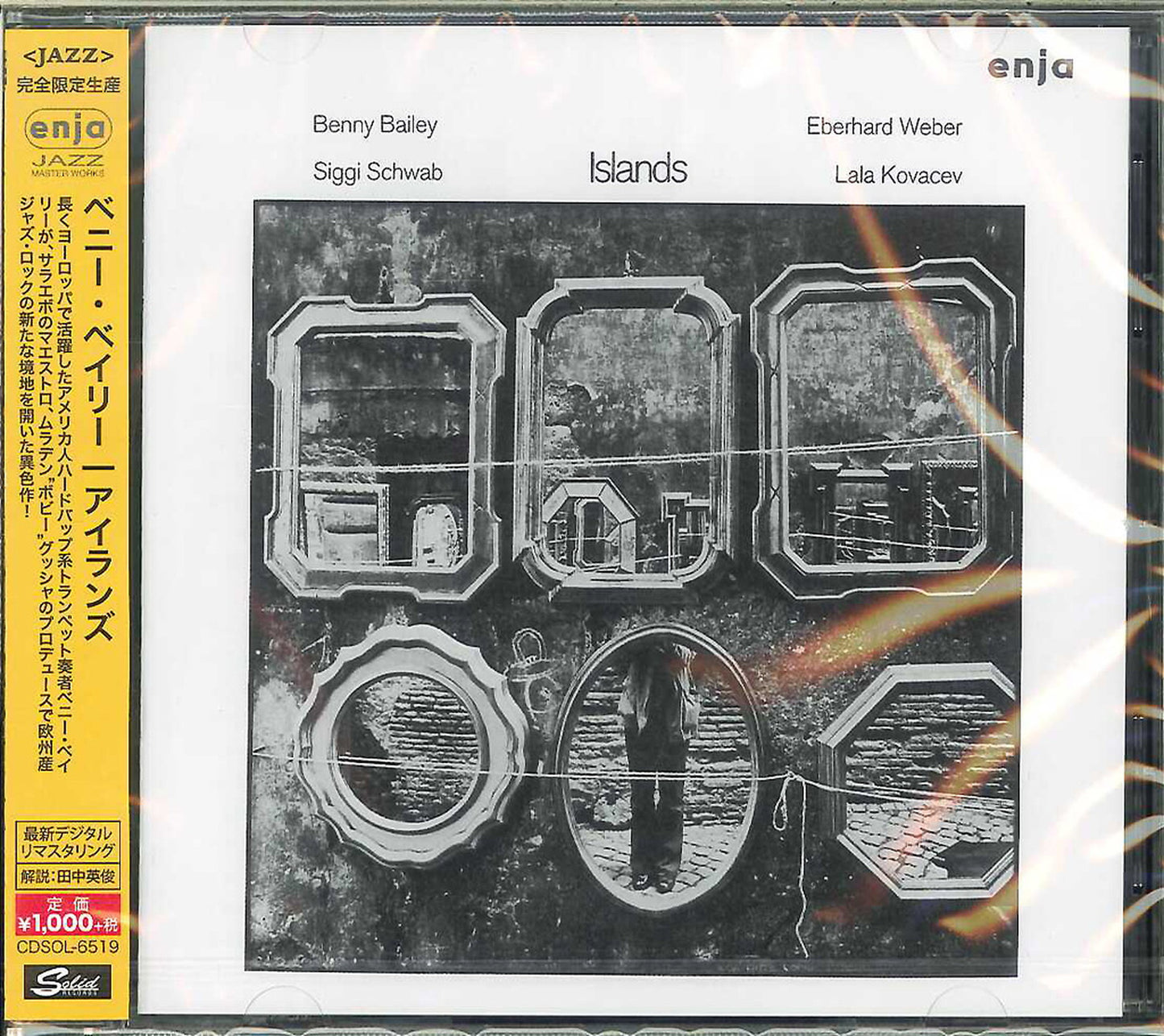 Benny Bailey - Island - Japan CD Limited Edition