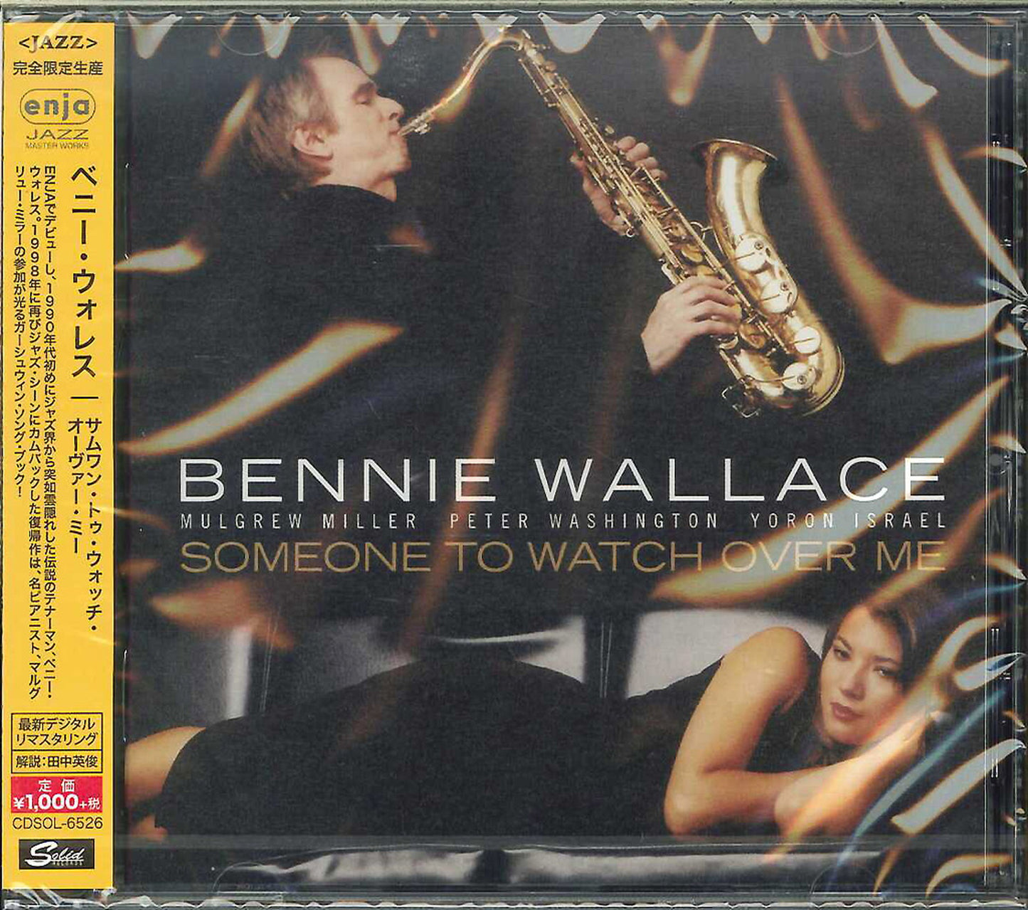 Bennie Wallace - Someone To Watch Over Me - Japan CD Limited Edition