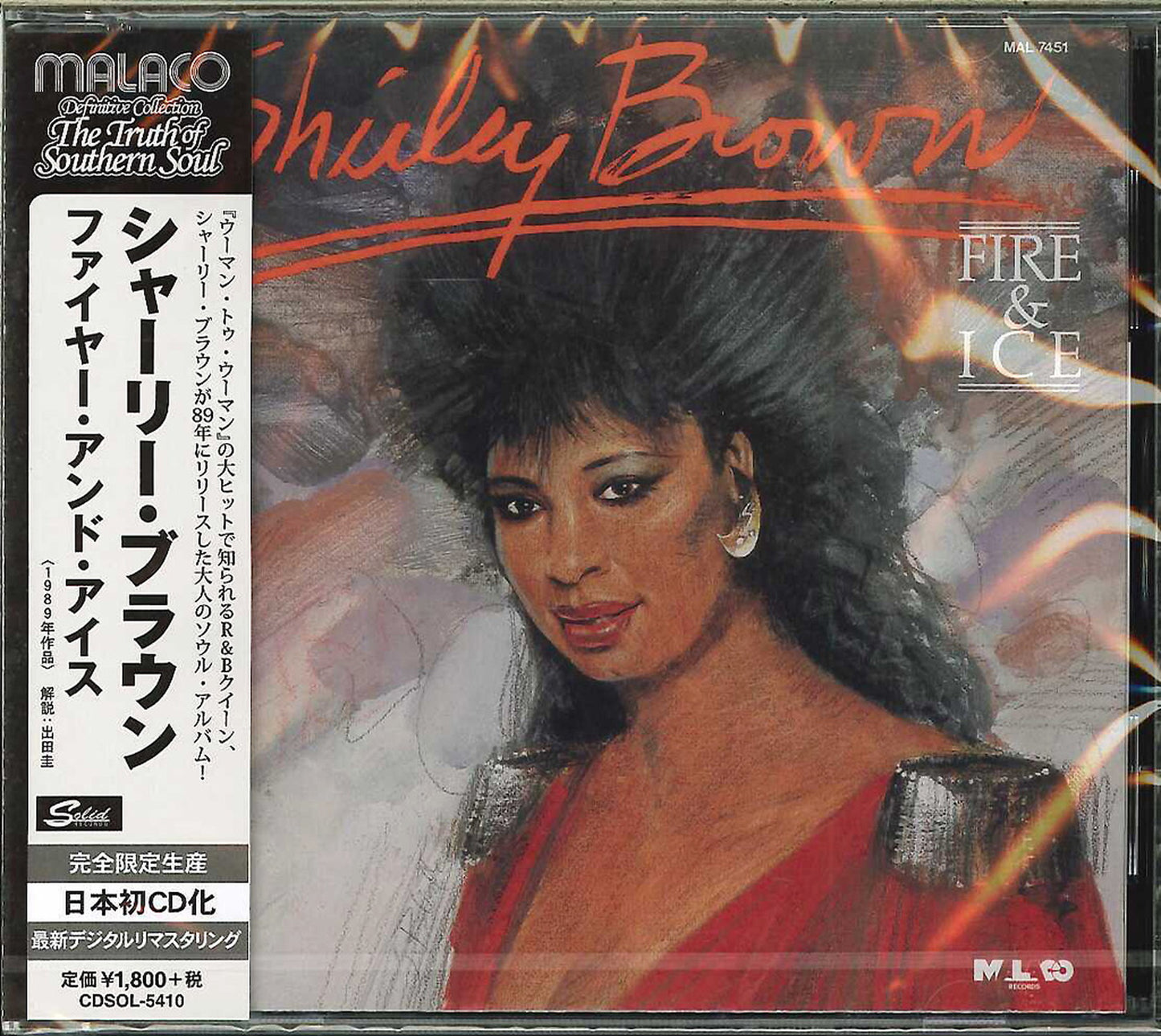 Shirley Brown - Fire & Ice - Japan CD