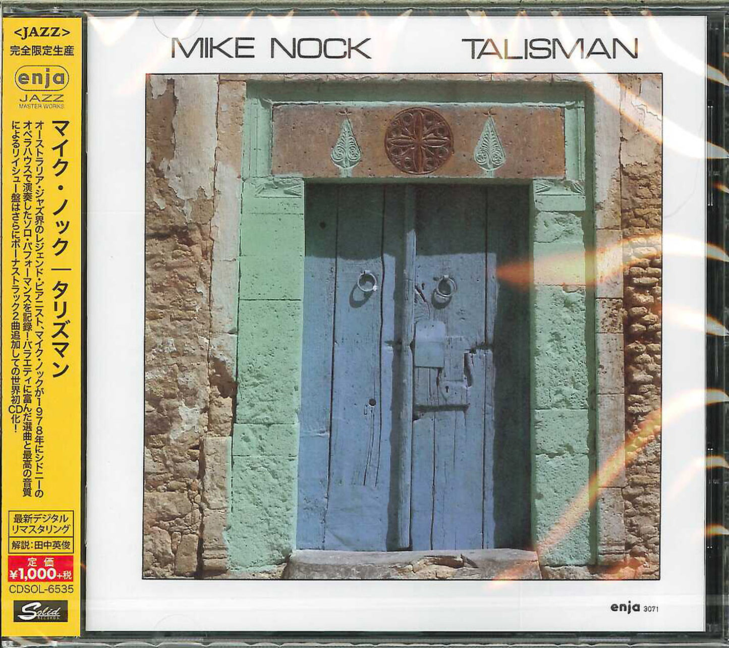Mike Nock - Talisman - Japan CD Limited Edition